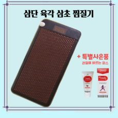 세라믹온열매트