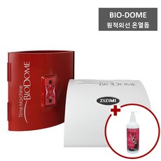 [ZIZIMI] 지지미 원적외선 온열돔 바이오돔 - 전용 솔루션 오뜨젠 칭칭핫 500ml 1개 증정