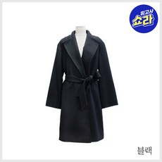 (막스마라) 티그레 벨티드 울코트