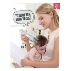 유아 이발기 머리카락 흡수 방수 저소음 바리깡, 블랙