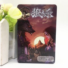 은하상점 러닝테이블 늑대 인간 죽이다 휴대 철제 전면간판 헤엄치다 카드 패 친구 캐쥬얼 엔터 여러 명 모임 살인을 저지르다