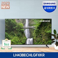 삼성전자 43인치 사이니지TV 모니터 UHD 4K LED 1등급 LH43BEAHLGFXKR, 107.9cm/43인치, LH43BECHLGFXKR, 벽걸이형, 방문설치