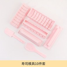 김밥마는기계 자동김밥기계 김밥만드는기계 스시 몰드 세트 가정용 김밥 전용