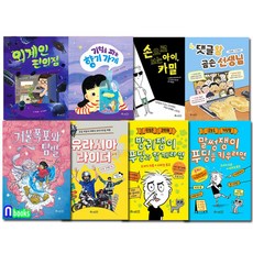 기억을파는향기가게