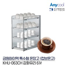 보온쇼케이스