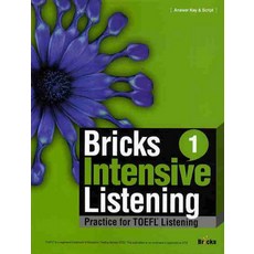 BRICKS INTENSIVE LISTENING. 1(ANSWER KEY SCRIPT):PRACTICE FOR TOEFL LISTENING, 1, 사회평론