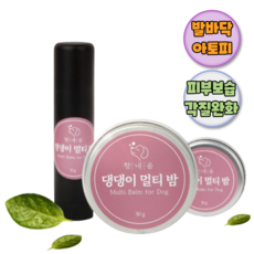마라피키발밤