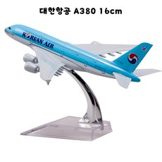 다이캐스트1:400 장식용 항공기 모형 대한항공/아시아나항공 비행기 모형 16CM, 대한항공 A380, 혼합색상