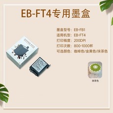 정부표준배치 바디 카트리지 블랙 EVEBOT 꽃인쇄 카멜 단색 커피 프린트 Evebot, 다색, 표준 규격