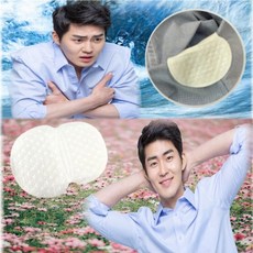 겨드랑이 땀흡수 패드 겨땀억제 흡수패치 땀많은체질, 20P