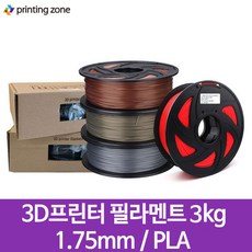 3D프린터 PLA 필라멘트 1.75mm 대용량 PLA3kg PLA+5kg