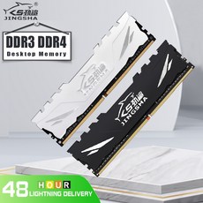 ddr316기가