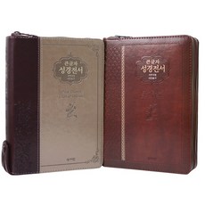 성경250040
