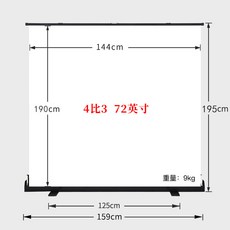 130인치tv