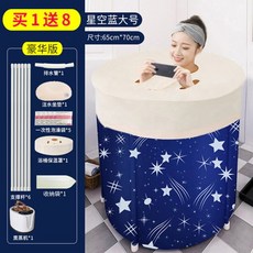 에버조이반신욕기