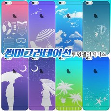 UAU291442케이스 갤럭시 젤리 A7 투명 A720 썸머그라테 2017 A72017케이스, 하와이_Hawaii-썸머그라투명bnm, 단일옵션