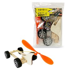 수송수단만들기