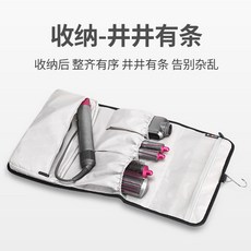 BUBM 적용 다이슨 여행용파우치 고정봉 휴대 수납 백입니다 DYSONAIRWRAP 직 몽둥이질을 함 겹 소리를 지르다, 블랙