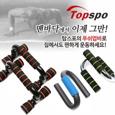 업스틸