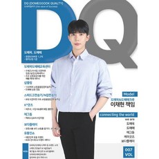 DQ 도매꾹 퀄리티 (계간) : VOL 010, 앤써북, 도매꾹 미디어팀 - 도매꾹