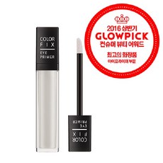 [미샤] 20% 컬러 픽스 프라이머, 옵션선택, 단품