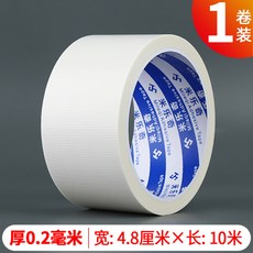 실크벽지부분보수