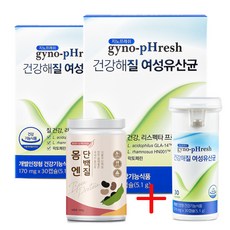[공식판매처] 메디포스트 지노프레쉬 건강해질 여성 유산균 60캡슐  동아 비타그란C 10포 리뷰후기