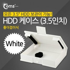 하드디스크케이스coms
