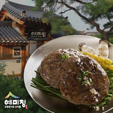 예미정 종가음식 명인 [예미정] 박정남 명인의 떡갈비 총 60장!, 1개, 4.8kg