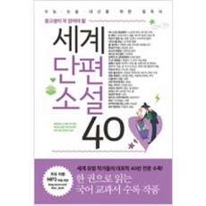 오헨리단편소설