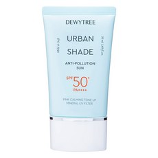 듀이트리어반쉐이드안티폴루션선