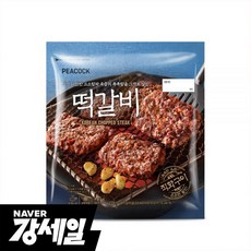 신세계푸드 피코크 직화구이 떡갈비 450g 2팩+2팩 맛집 반찬 냉동