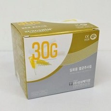 성심 일회용주사침(니들) 30G 1/2inch(13mm)100개입