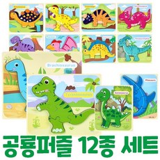 캐스비공룡퍼즐