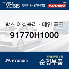 hudh1000