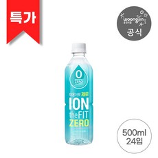 서울마라톤스페셜에디션 TOP01