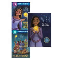 디즈니 영화 위시 Disney Wish 어린이 영어원서