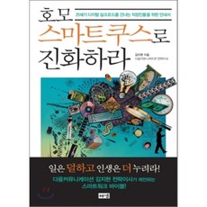 디지털실크로드책