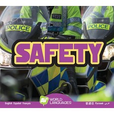 Safety Library Binding, Av2 by Weigl, English, 9781489665454