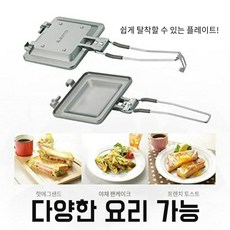 소토샌드위치
