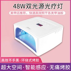 젤 네일 램프, 살롱 상점개