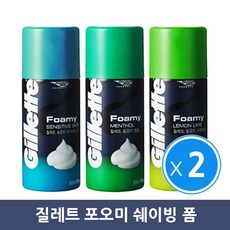 [질레트] 포오미 175g (쉐이빙폼) x2개, 센서티브