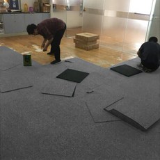 타일카페트네이비