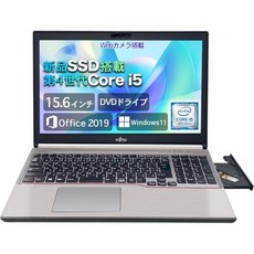 【정비 완료품】노트북 office 탑재 window 11 E754 4세대 Core i5 15.6인치 FHD 액정 노트북 숫자 키 포함일본어 키보드WiFiHDMIWeb 카메라DV, メモリ8GB/256GB SSD