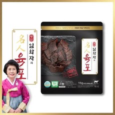 명인 임화자의 명인육포 15g 10봉