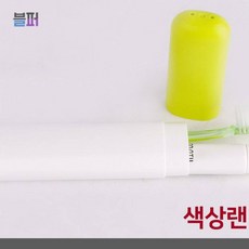 스마트클라우드 휴대용치약칫솔세트 미소랑 파스텔 치약칫솔 세트 1P 색상랜덤 여행용세면도구 여행용세면파우치, 1개