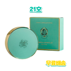 살랑드파리 결점 커버 쿠션 CUSHION DE LUNAR 주름개선 기능성 21호 1개