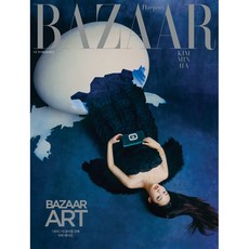 bazaar위너