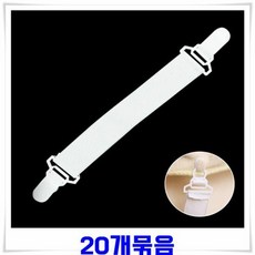 홀겹이불고정핀
