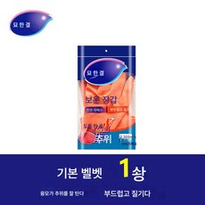 가정용 주방 집안일 청결 겨울 손싸개 설거지 빨래 여자 내구 두꺼운 융모 라텍스 장갑, 일반 두꺼운 벨벳 장갑, L, 1개